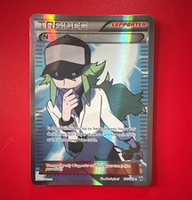 The Pokémon Company N 101/101 Noble Victories Full Art Holo Ultra Rare MP+ PSA on eBay