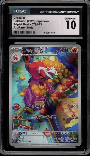 Crocalor (JP)