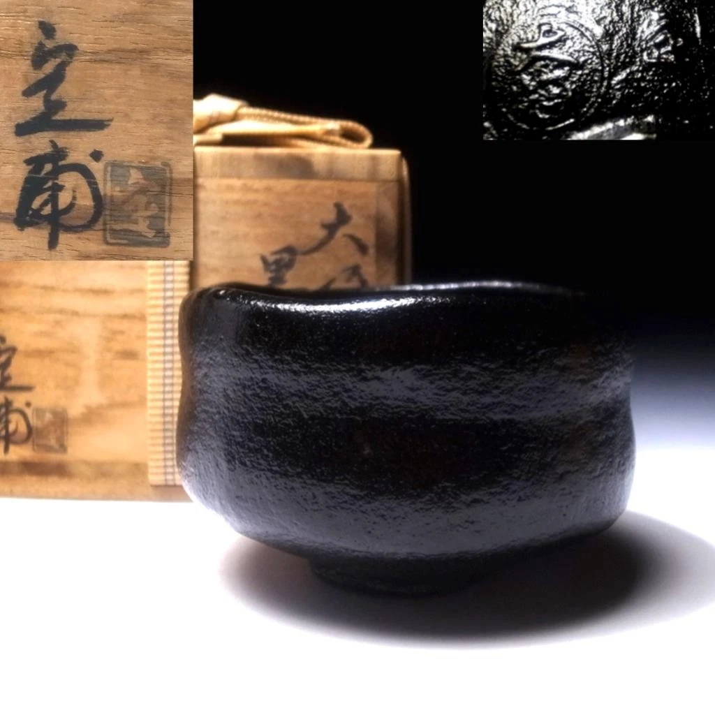 日本茶碗| eBay
