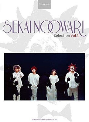 Klavier Solo Sekai No Owari Auswahl Vol.3