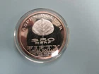 2010 NORFED ASPEN DOLLAR 1oz .999 Fine Silver Round