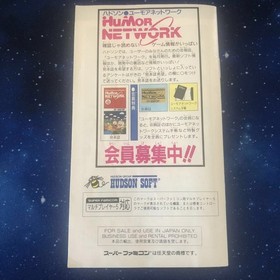 Bomberman 2 Famicom Nintendo NES, Used, Clean Cartridge, Japan Japan W6