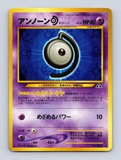 Unown D NO. 201 Uncommon Neo Discovery Pokemon Japanese Heavily Played
