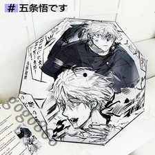 Satoru Gojo Jujutsu Kaisen Dual Purpose Folding Umbrella Sun Protection Brolly