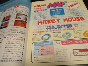 Famicom Guidebook 1987 Vol.6 Goonies 2 Mickey Mouse Jump Out Used fff