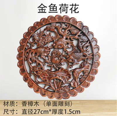 11 Inch Dongyang Wood Carving Fish Lotus Wood Sculpture Art Decoration