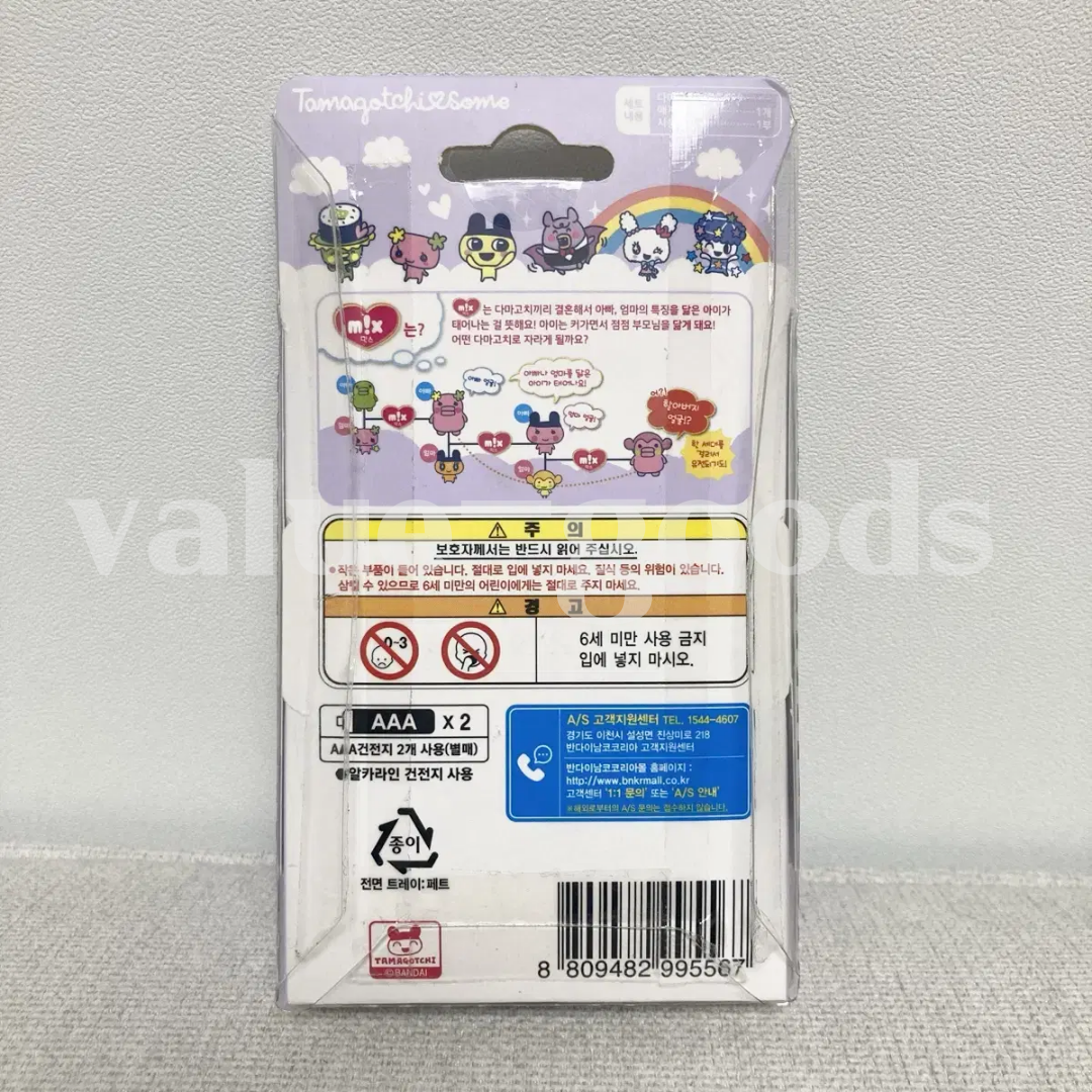 Tamagotchi Uni Viola Bandai 43352 - Foto 13