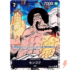 Sengoku (Alt Art) EB02-044 SR Anime 25th Collection ONE PIECE Card Game Japanese