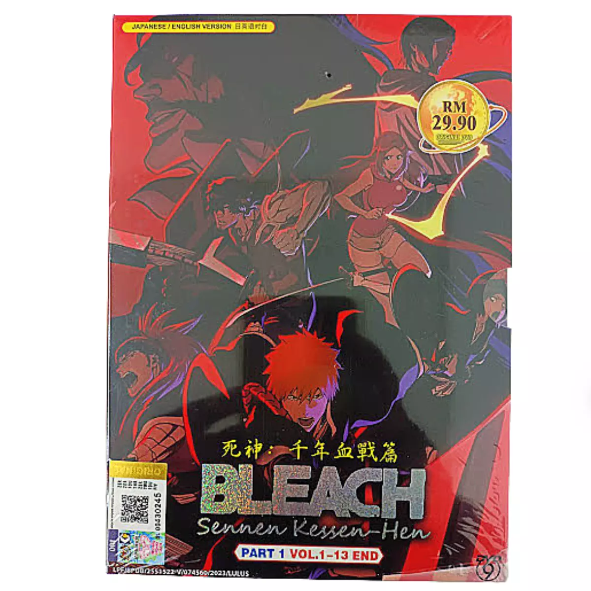 DVD - Bleach Thousand-Year Blood War Part 1 (Eps 1-13 End) - English Dubbed