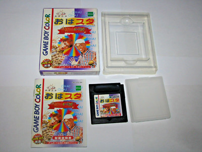 Oha Suta Yama-chan & Raymond Game Boy Color GBC Japan import Boxed CIB US Seller