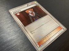 Pokemon Card Lysandre Trainer 150/171 Reverse Holo- Best Of XY Set?