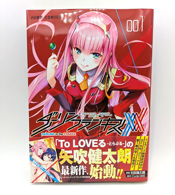 1st Print Edition Darling in the Franxx Vol.1 (2018) w/Obi Japanese Manga Comics