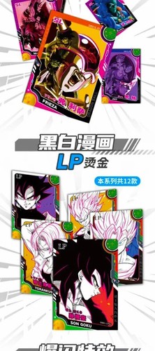 Dragon Ball Super Doujin Trading Card Premium Booster NEW Booster Box Blue 🔥 - Picture 9 of 14