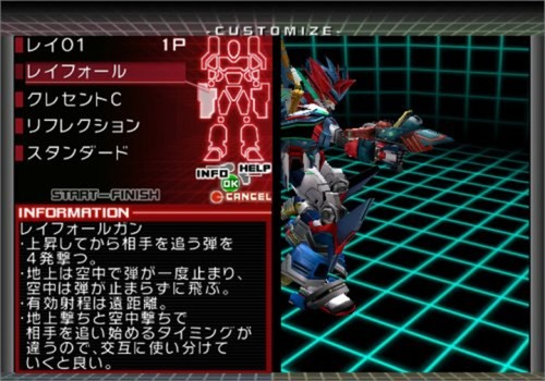 Custom Robo Battle Revolution NINTENDO GAMECUBE w/Tracking number New from Japan - Picture 6 of 6