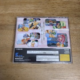 Sega Saturn/6 inch Maidarin/with obipostcard and trading card