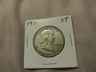 1950 FRANKLIN  HALF DOLLAR-YOU DECIDE GRADE--FREE SHIP