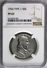 1956 Franklin Silver Half Dollar PROOF COIN Type 1 NGC PF 67
