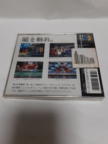 Ninja Combat Neo Geo CD SNK ADK Brand New Factory Sealed Spine Card Obi Japan