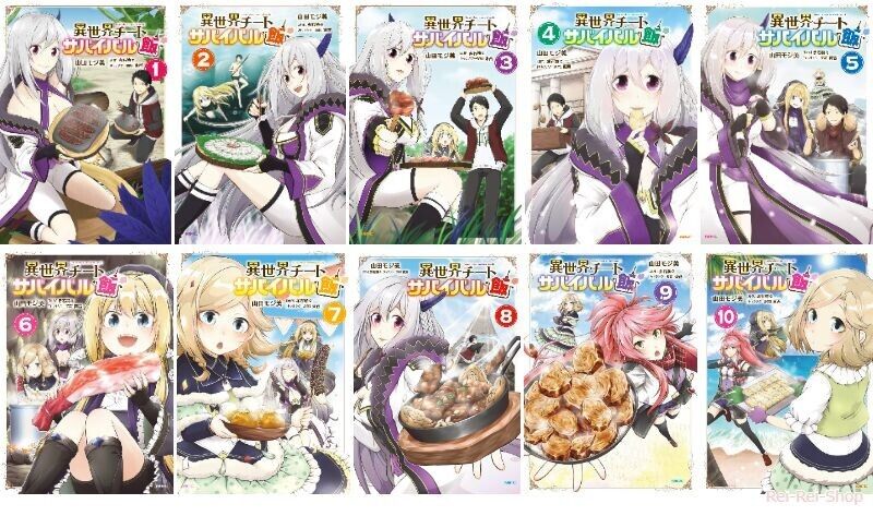 Manga Like Isekai Cheat Survival Meshi