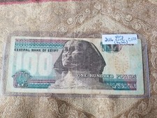 Egypt 100 Pounds 2016 Very Circulated (Holes) - C1177 Tariff Incl