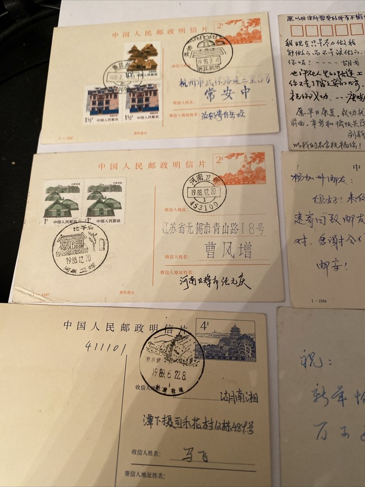 China 80‘s Old cover Postcard X 9 lots Postage stamps Postal history eBay