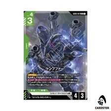 Kampfer [LR++ Holo] #GD03-017 Prices | Gundam Steel Requiem