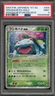 Pokemon Venusaur ex Starter Deck 1st Edition Japanese Holo #004 PSA 9 Mint