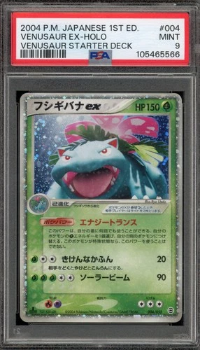 Pokemon Venusaur ex Starter Deck 1st Edition Japanese Holo #004 PSA 9 Mint