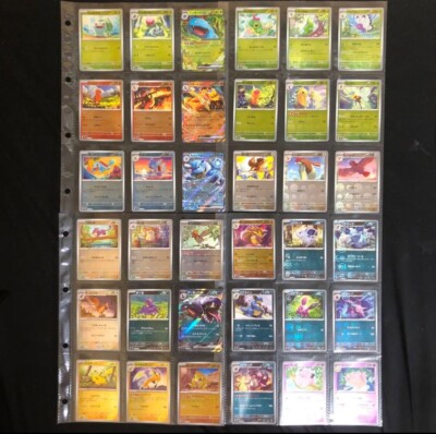 Pokemon Card 151 Monster Ball Mirror Complete Set 165 Sheets Pokemon Card 151 Monster Ball Mirror Complete Set 165 Sheets
