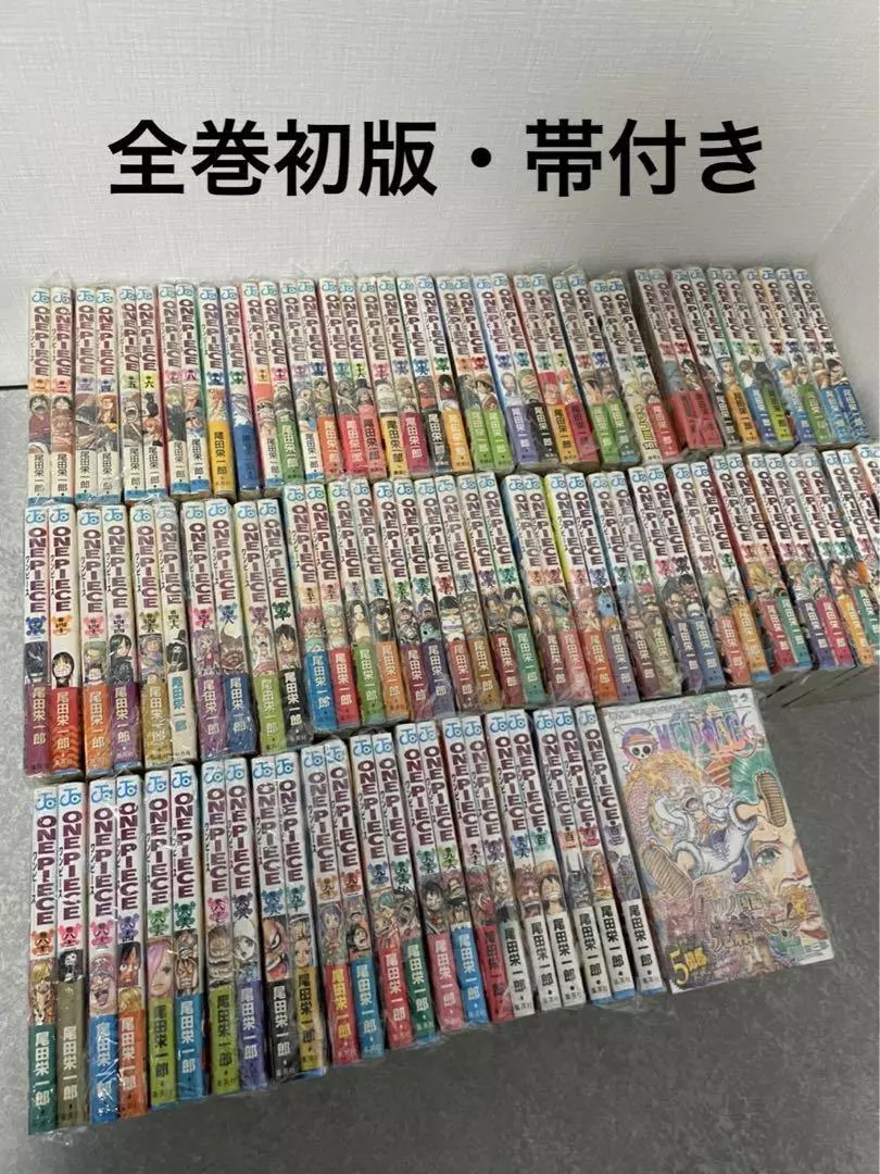 One Piece Full Set Manga 1-104 ALL 1st Prints First Printing
