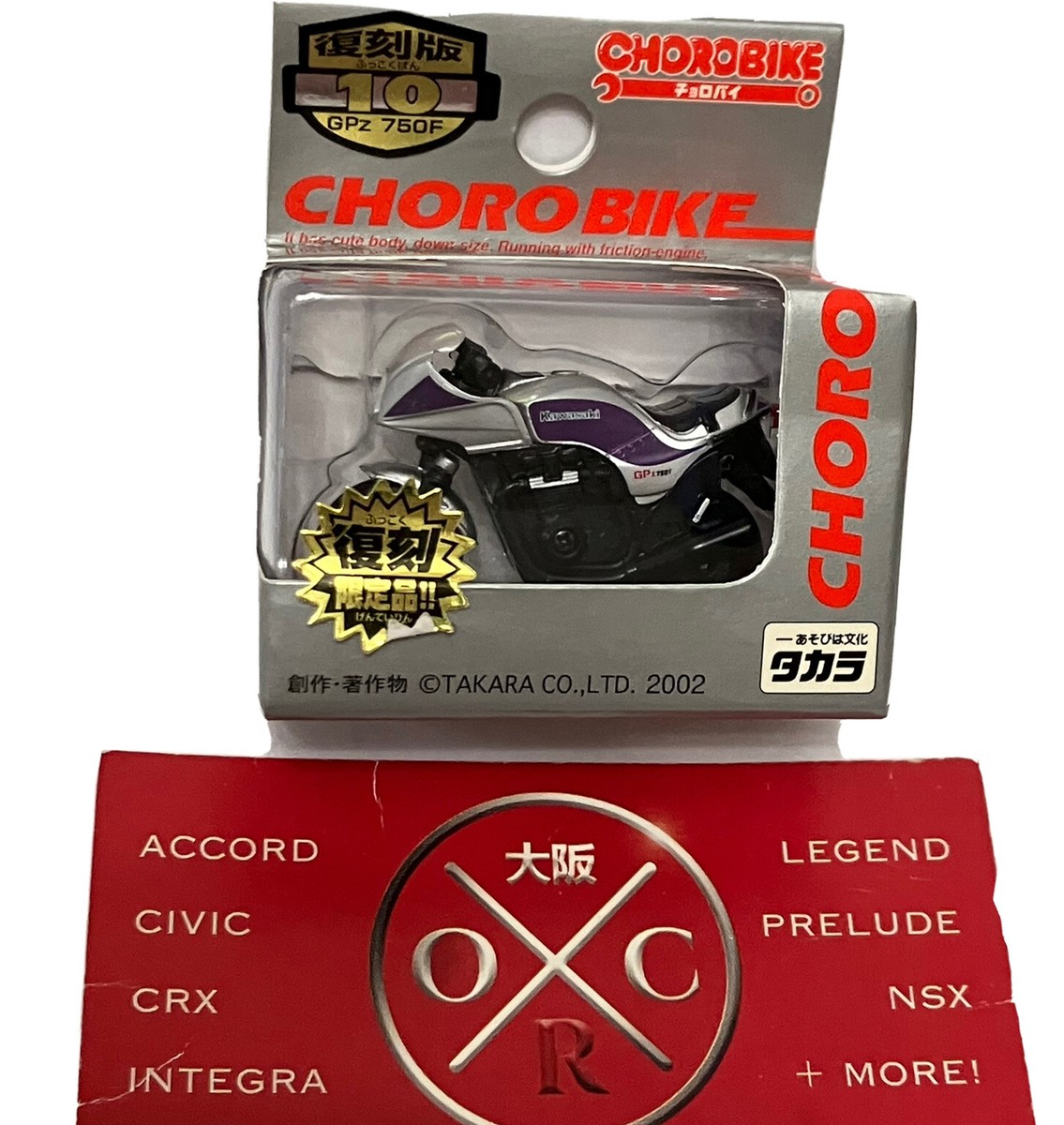 Rare Kawasaki GPz 750F ChoroBike Pullback Toy Motorcycle Choro Q