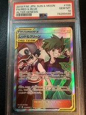 Red & Blue 108/095 Sm12: Alter Genesis Holo (Japanese) for sale