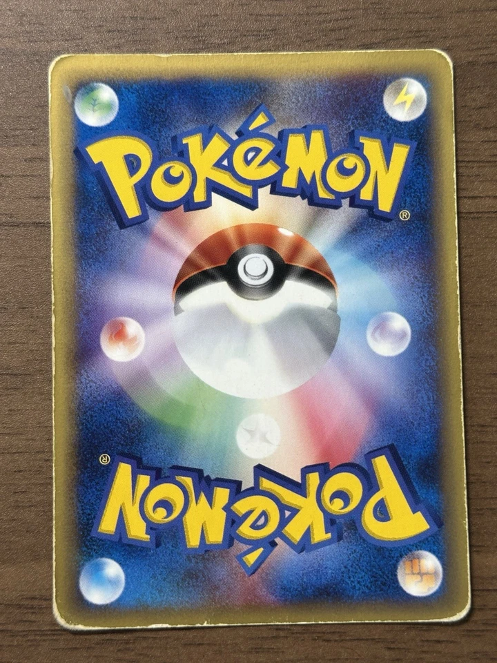 Tyranitar 127/128 1st Edition Expedition Base Set Japanese Pokemon e Cards 685 - Image 2 of 4