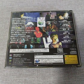 ENEMY ZERO Enemy Zero Saturn Japan z8