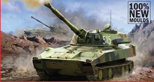 Soviet Self Propelled 122 Mm Howitzer "GVOZDIKA" Tank Plastic Kit 1:100 Model