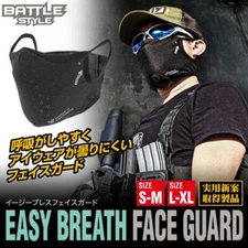 LayLax Airsoft Battle Style [ EASY BREATH FACE GUARD / Black ] Face Mask