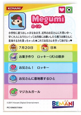 Pop'n Music Card PC19N007 Megumi KONAMI Japan Game Character | eBay