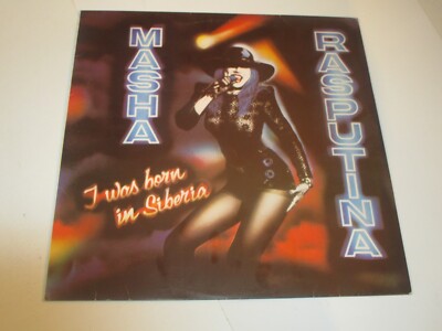Masha Rasputina, born in siberia ; 1992 VIST LP EX/ ex  bq26