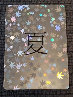 Cannabeast TCG Kickstarter Filler Divider Card ''NATSU'' ''SUMMER'' RARE Full Holo 