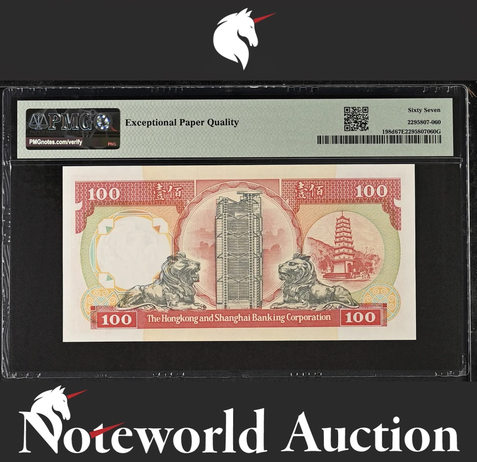 Hong Kong HSBC 100 Dollars 1992 P 198d UNC PMG 67 EPQ 3rd TOP POP - Image 2 of 4
