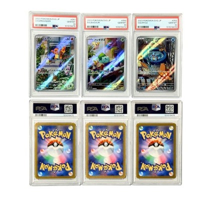 Pokémon Bulbasaur Charmander Squirtle Seq. Set AR Special Deck Set EX JP PSA 10