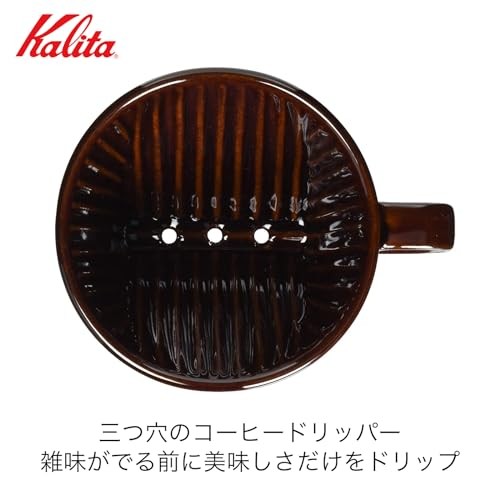 Gotero de café estilo Kalita, 102, marrón - Imagen 2 de 5