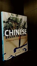 An Introduction to Chinese Brush Painting Pauline Cherrett