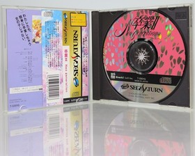 [SEGA] Saturn software 2 title set / Classmate if / Graduation II Neo