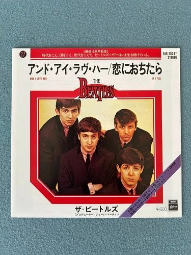 The Beatles And I Love Her / If I Fell  EAR-20247 Japanese Single