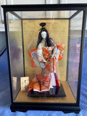 Vintage Japanese Geisha Girl doll encased