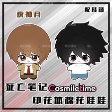 DEATH NOTE L Yagami Light 10cm Plush Doll Stuffed Keychain Pendant Cosplay YZ