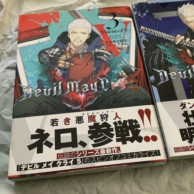 Devil May Cry 5 Visions of V Volume 3 Volume 4 Volume 5 | eBay