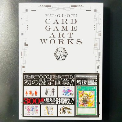 YU-GI-OH! CARD GAME ART WORKS (Includes Exclusive 25th Anniversary Promo Card FS