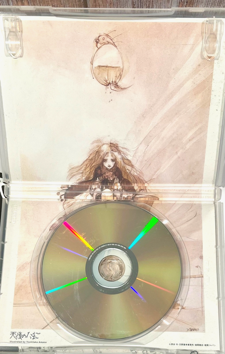 Angel's Egg DVD Anime Tenshi no Tamago Oshii Mamoru Yoshitaka